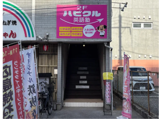 八千代台校の教室